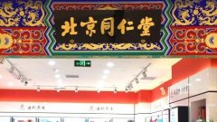  <strong>而霉面包产物就属</strong>