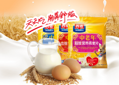  要妥帖保留好购物