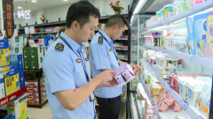  动着邻水县市场监