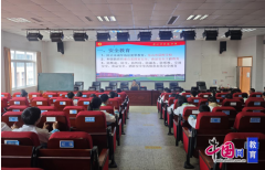 <b>面总结各项平安教育工做</b>