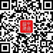 保法律查抄取得实效